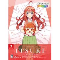Nintendo Switch スイッチソフト五等分の花嫁 ごとぱずストーリー 豪華イラスト画集 中野三玖セット(限定版) MAGES. MAGES. 【Switch】 五等分の花嫁 ごとぱずストーリー [豪華