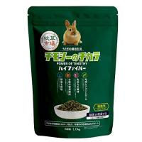 牧草市場 チモシーのチカラ ハイファイバー 1kg（うさぎ 用 ラビットフード） | plusa