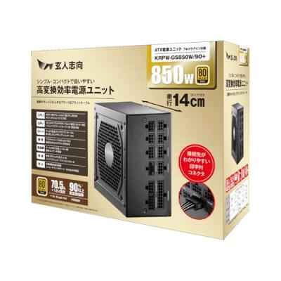 【動作確認済みケーブル付属】玄人志向 850w電源 80 PLUS ゴールド 玄人志向 電源ユニット 850W ATX 電源 80 PLUS ゴールド PC電源 フル