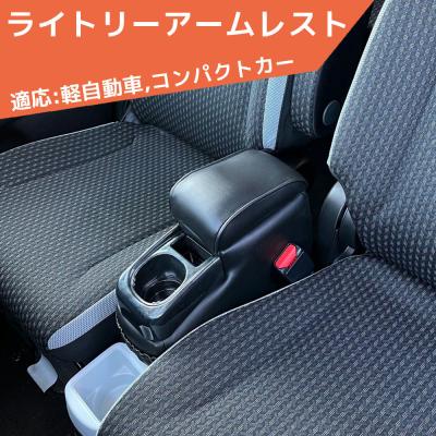 ローバーミニ パーツ（コンソールボックス）｜インテリア、車内用品