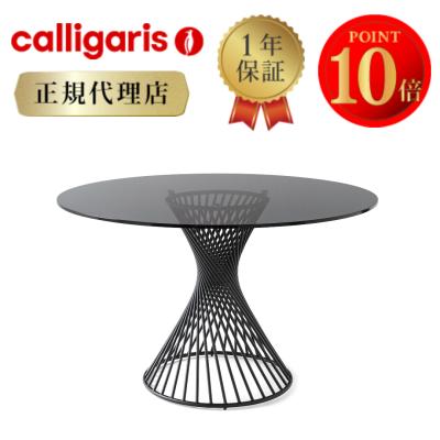 calligaris VORTEX（ダイニングテーブル）｜ダイニングテーブル