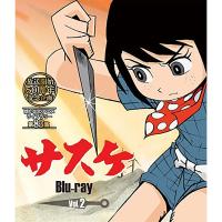 サスケ Blu-ray Vol.2 ブルーレイ 想い出のアニメライブラリー 第83集 ベストフィールド | プラスデザイン