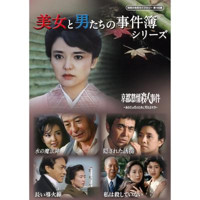 ベストフィールド（DVD、映像ソフト）の商品一覧 通販 - Yahoo