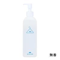 海をまもる洗剤 洗濯用 300ml ボトルポンプ（無香） 海を守る洗剤 洗濯洗剤 洗濯用洗剤 液体洗剤 中性洗剤 | プラスデザイン