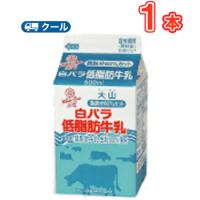 白バラ低脂肪牛乳 500ml×１本 クール便 | プラスイン