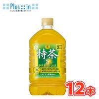 サントリー　伊右衛門 特茶s　1L×12本入 PET 　お茶　緑茶　サントリー 伊右衛門 | プラスイン