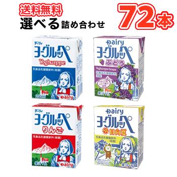ヨーグルッペのおすすめ人気商品一覧 通販 - Yahoo!ショッピング