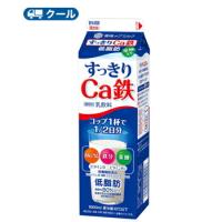 雪印　メグミルク　すっきりＣa鉄【1000ml×3本入】　クール便　送料無料　〔雪印　すっきりＣa鉄　クール便　乳製品　牛乳　カルシウム〕 | プラスイン