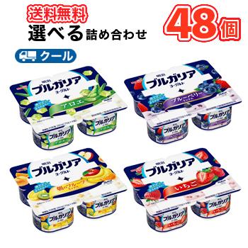 よーぐるとページ よーぐるとページ 山村ジョージアヨーグルト(旧山村グルジアヨーグルト)