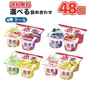 ナチュレ恵ヨーグルトのおすすめ人気商品一覧 通販 - Yahoo!ショッピング