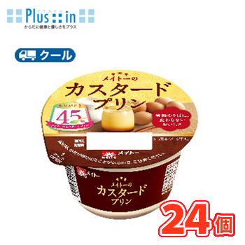 メイトー スイーツ、洋菓子｜食品 おすすめ人気商品一覧 通販 - Yahoo