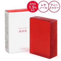 ピーリング石鹸 ニキビ予防 ピールソープ AHA 1.5% レチノール グリコール酸配合 赤 100g 洗顔石けん ビタミンA誘導体 | プラスキレイ