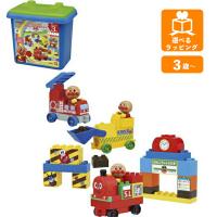 アンパンマン 磁石でパチッと ひらめきキューブバイキンメカセット 4549660 355670 おもちゃのトキワ屋 通販 yahoo ショッピング