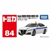 トミカ No.84 トヨタ クラウン 個人タクシー 箱 タカラトミー ギフト プレゼント おもちゃ ギフト ミニカー | プラスマート ヤフー店