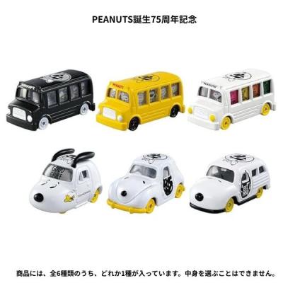 スヌーピー トミカ　ミニカー＆バス スヌーピーミュージアム オリジナルドリームトミカ 1周年記念