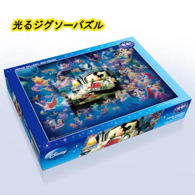 ディズニーパズル950ピースのおすすめ人気商品一覧 通販 - Yahoo