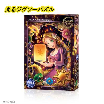 暗いところで光るジグソーパズル（ゲーム、おもちゃ）の商品一覧 通販