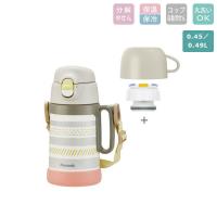 ピーコック 2WAYボトル ASN-W50 H グレー コップ 450ml / 直飲み 490ml 水筒 保冷 保温 ステンレスボトル 子供 キッズ ギフト プレゼント ポイント利用 | プラスマート ヤフー店