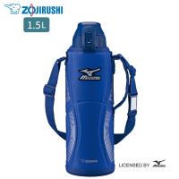特典：ステンレスボトル洗浄剤付き 象印 ステンレスクールボトル 1.5L SD-FX15 AA ブルー 水筒 スポーツボトル 保冷 ワンタッチ マグボトル MIZUNO ミズノ | プラスマート ヤフー店
