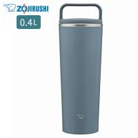 特典：ステンレスボトル洗浄剤付き 象印 水筒 ステンレスキャリータンブラー SX-JS40 AM アーバンブルー 0.4L 象印マホービン ZOJIRUSHI 保冷専用 食洗機対応 | プラスマート ヤフー店