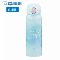 特典：ステンレスボトル洗浄剤付き 象印 水筒 ステンレスマグボトル SM-WH48 AZ レインボーブルー 0.48L 象印マホービン ZOJIRUSHI ギフト 保温 保冷 | プラスマート ヤフー店