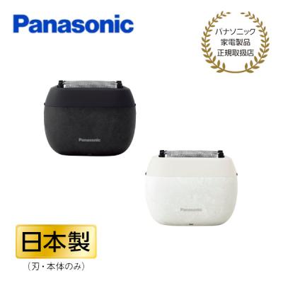 ✨新品✨Panasonic パナソニック　電動ひげ剃り　シェーバー Amazon | パナソニック シェーバー ラムダッシュ 3枚刃 電動 髭