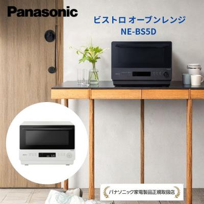 ne-bs5d（Panasonic／家電）のおすすめ人気商品一覧 通販 - Yahoo