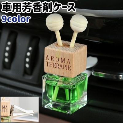 専用です。 並行輸入品】bylikeho 車用芳香剤ディフューザー、車用芳香剤