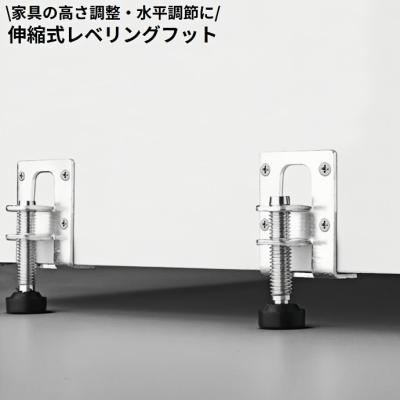 高さ調整 アジャスター（色：シルバー系）の商品一覧 通販 - Yahoo