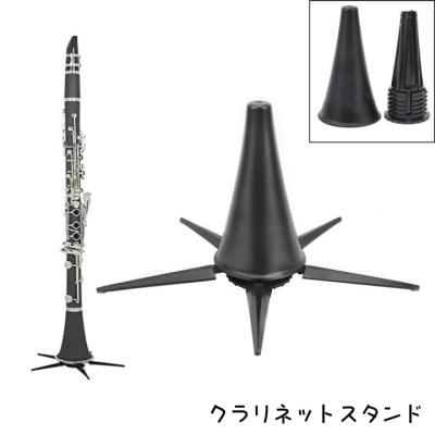 クラリネット｜楽器、器材｜楽器、手芸、コレクション おすすめ人気