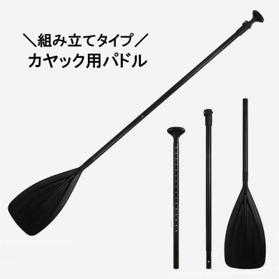 sup パドルのおすすめ人気商品一覧 通販 - Yahoo!ショッピング