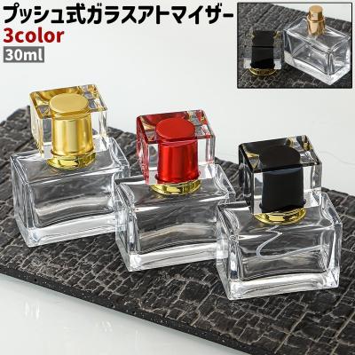 ガラスアトマイザーの商品一覧 通販 - Yahoo!ショッピング
