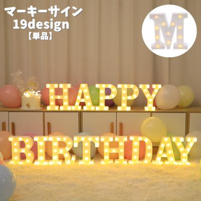 アルファベット led（屋外照明）｜住宅設備 | DIY、工具 のおすすめ