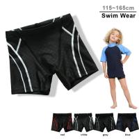 男児水着 ランキングtop7 人気売れ筋ランキング yahoo ショッピング