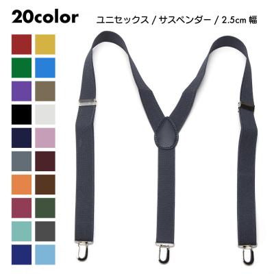 サスペンダーのおすすめ人気商品一覧 通販 - Yahoo!ショッピング