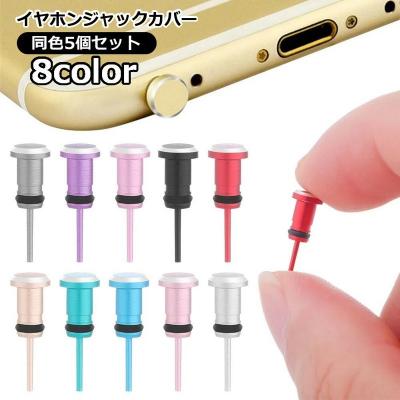 おかめカンパニー☆イヤホンジャック おかめカンパニー☆イヤホンジャック おかめカンパニー☆イヤホン