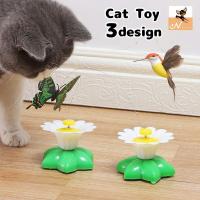 ペット用 おもちゃ 猫用おもちゃ ペットトイ 猫ちゃん ネコ 猫 ペットグッズ 猫用品 ペット用品 電池式 動く 鳥 蝶 運動不足解消 ストレス軽減 Pet Kawaemon 通販 Yahoo ショッピング