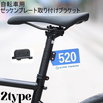 ま*な様 【工場直送・送料無料】電動自転車（ナンバープレート登録可能）15AH ま*な様 【工場直送・送料無料】電動自転車（ナンバープレート