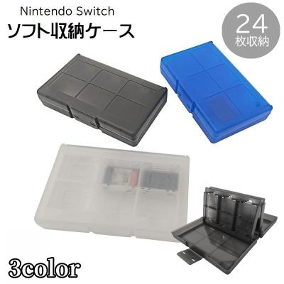sdカード 保管ケース（Nintendo Switch）｜テレビゲーム