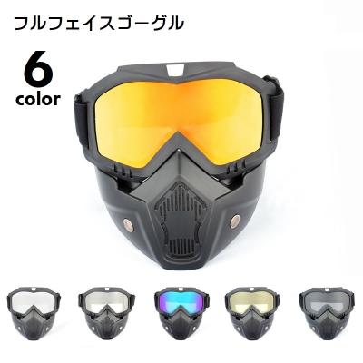 CF面体 フルフェイスマスク 防塵・防毒用 CF面体 フルフェイスマスク 防塵・防毒用 防塵 フルフェイスマスクの