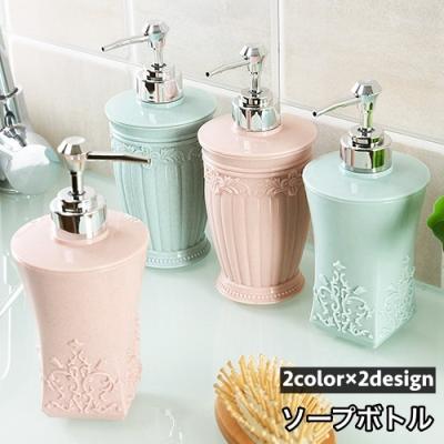 シャンプーポンプ（色：ピンク系）のおすすめ人気商品一覧 通販