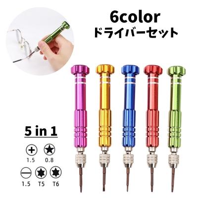 カメラ 修理 工具 セットの商品一覧 通販 - Yahoo!ショッピング カメラ 修理 工具 セットの商品一覧 通販 - Yahoo!ショッピング