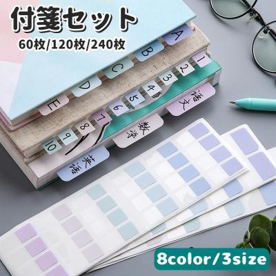 デスク 付箋ボード（付箋）｜ノート、メモ帳｜文具、ステーショナリー