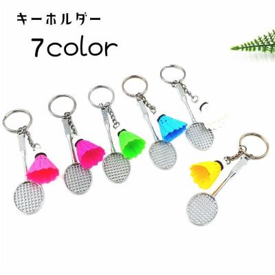 バドミントン シャトル キーホルダーの商品一覧 通販 - Yahoo!ショッピング