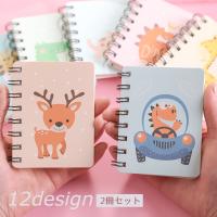 メモ帳 2冊セット ミニノート 文房具 かわいい イラスト リングノート 手のひらサイズ 女の子 白無地 小さい Zak おとりよせ Com 通販 Yahoo ショッピング