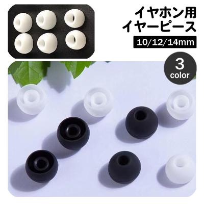 イヤーピース iphone純正イヤホンのおすすめ人気商品一覧 通販 - Yahoo
