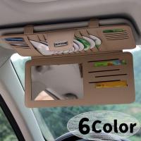 車用 サンバイザーケース サンバイザー収納 サンバイザーホルダー 車載ホルダー Cd収納 Dvd収納 カード収納 Cdポケット Dvdポケット カード Zak 708 おとりよせ Com 通販 Yahoo ショッピング