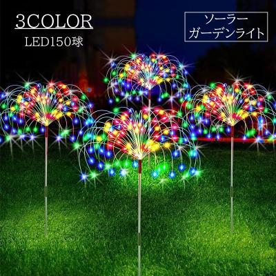 ソーラーガーデンライト 屋外 4個パック ソーラーフラワーライト 屋外用 蝶付きソーラーリリーライト 16個 庭/パティオ/通路/裏