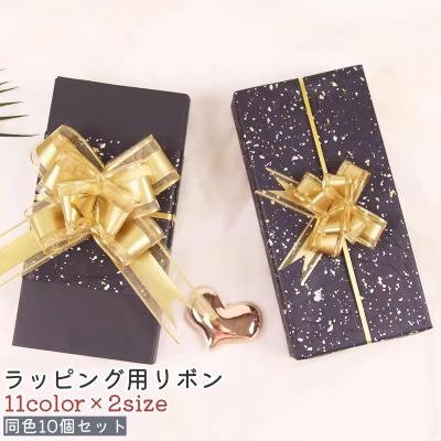 ラッピング用リボン、紐（色：シルバー系）｜ラッピング用品｜文具