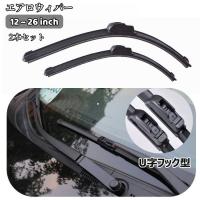 エアロワイパー2本セットワイパーブレードブレード一体型u字フック式uクリップボーンレスカーアクセサリー車用品カーエクステリア雨よけ Wel Numaqlo 通販 Yahoo ショッピング